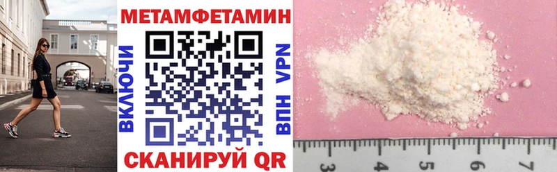 Амфетамин 97% кракен ссылки Щёкино