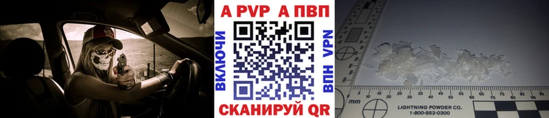 A PVP мука наркотики Щёкино