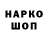 Кодеиновый сироп Lean Purple Drank SanyCorp