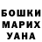 КЕТАМИН VHQ Arzu diyarova