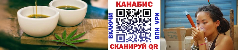 Печенье с ТГК конопля  закладки  Щёкино 