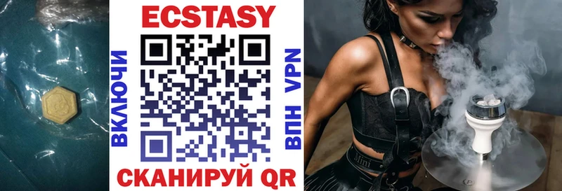 Ecstasy 300 mg  продажа наркотиков  Щёкино 
