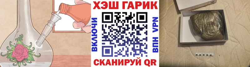 ГАШ хэш продажа наркотиков кракен tor Щёкино
