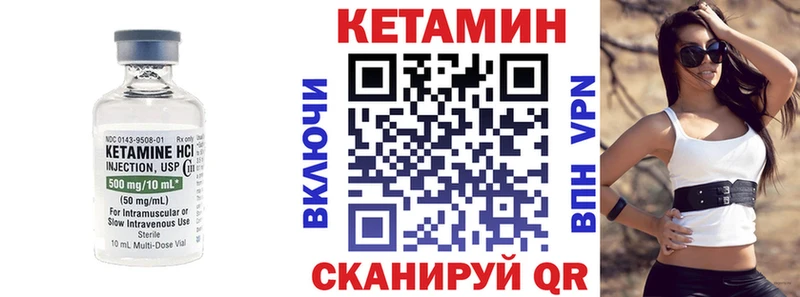 КЕТАМИН ketamine  МЕГА tor  Щёкино 