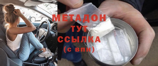 ALPHA PVP Строитель