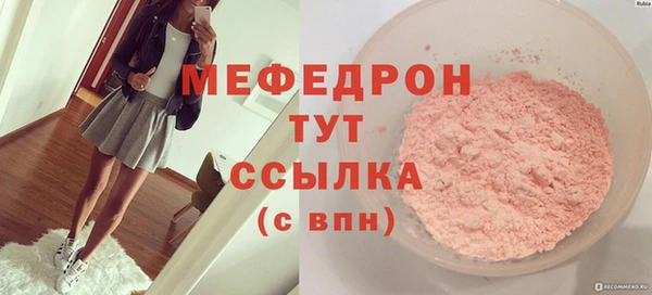 наркотики Ступино