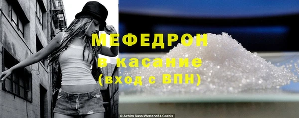 мдма Струнино