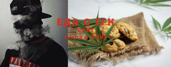 наркотики Ступино
