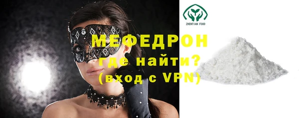 наркотики Ступино