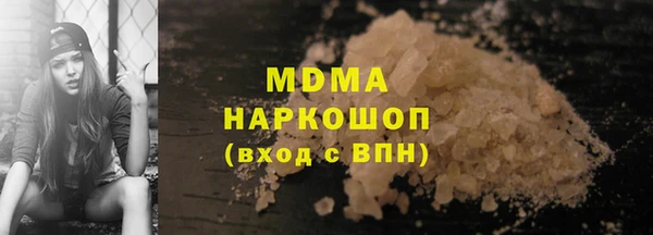 наркотики Ступино