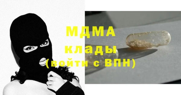 наркотики Ступино