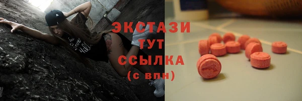 мдма Струнино