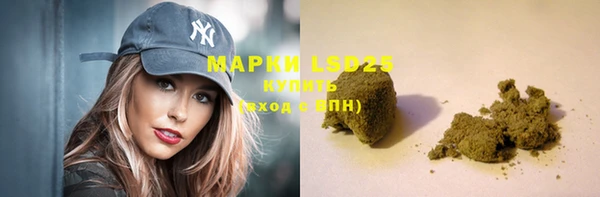 мдма Струнино