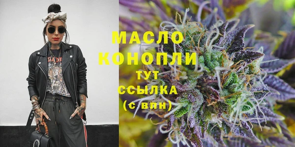 наркотики Ступино