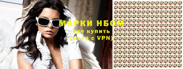 мдма Струнино