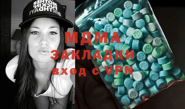 наркотики Ступино