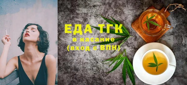 наркотики Ступино