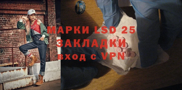 мдма Струнино