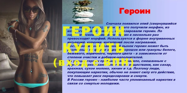 ALPHA PVP Строитель