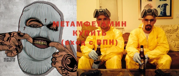 наркотики Ступино