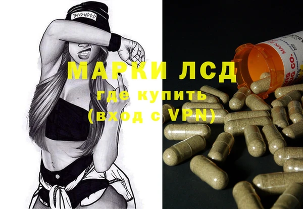 наркотики Ступино