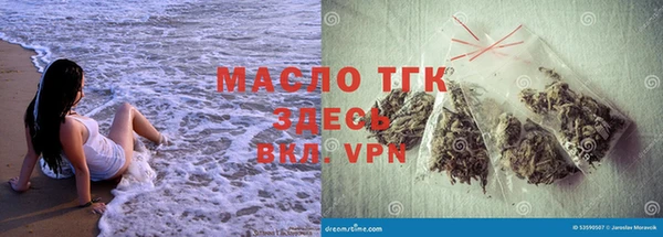 мдма Струнино