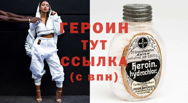 мдма Струнино