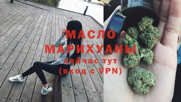 бутират Среднеколымск