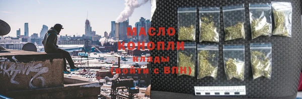 наркотики Ступино