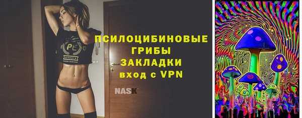мдма Струнино