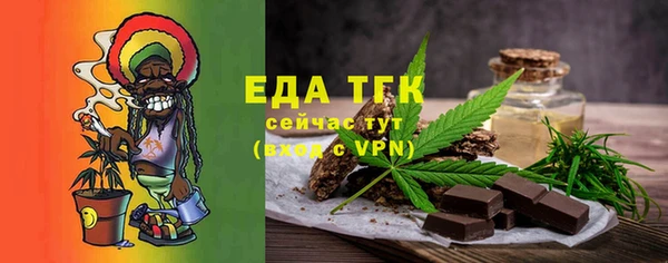 мдма Струнино