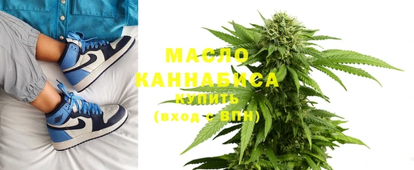 мдма Струнино