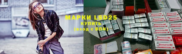 наркотики Ступино