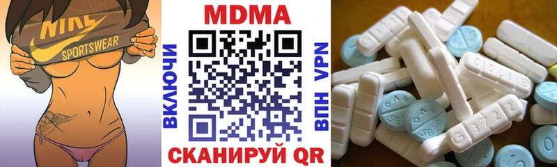 MDMA VHQ Щёкино