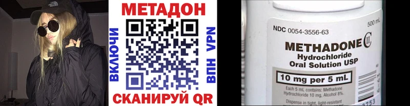 цены наркотик  Щёкино  Метадон кристалл 