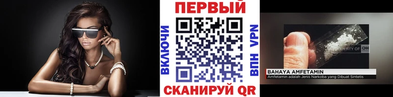 Первитин пудра  Щёкино 