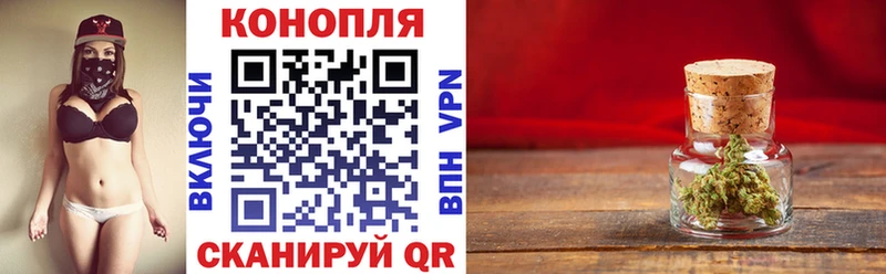 закладка Щёкино Конопля марихуана